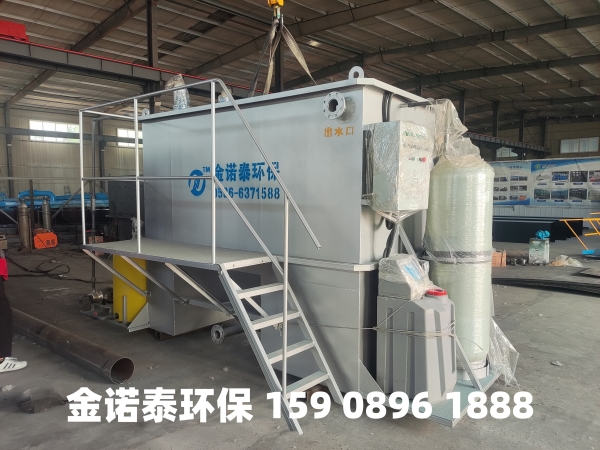五指山集成式一体化净水器