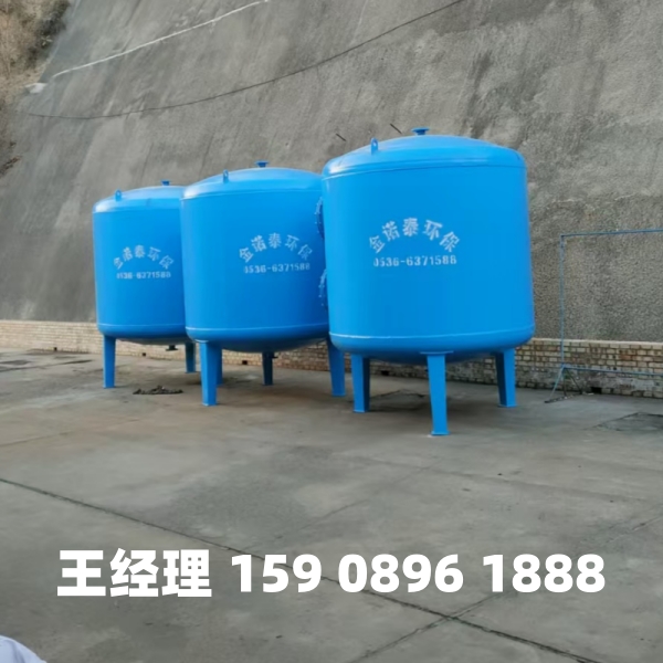 五指山多介质过滤器