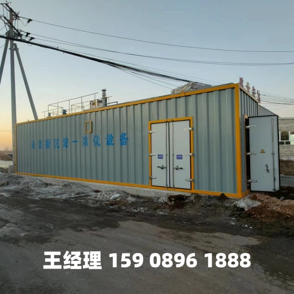五指山磁混凝一体化设备